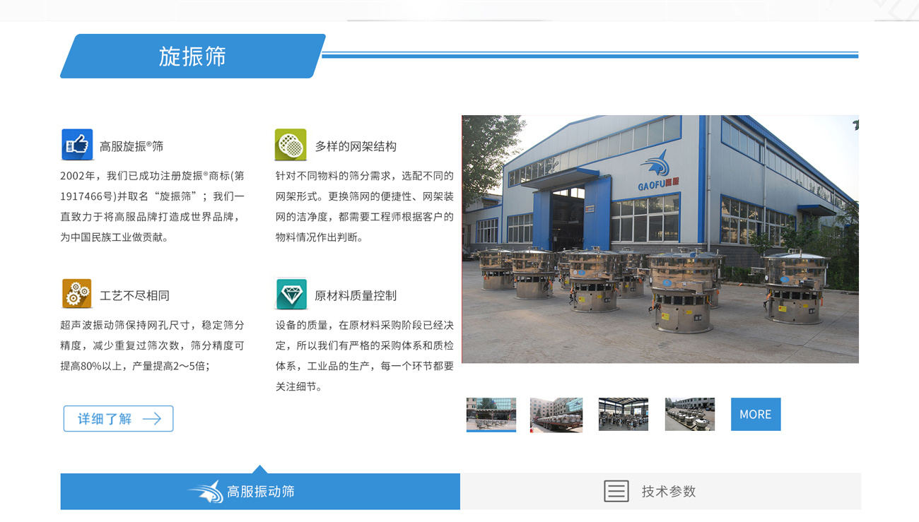沐鸣娱乐2官方网站图片
