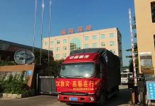 沐鸣娱乐2与新乡人民始终同在