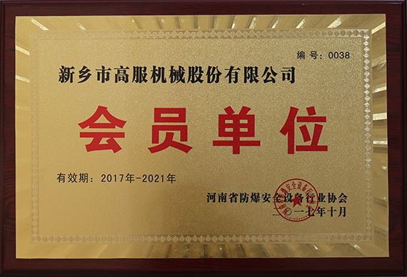 沐鸣娱乐2官方网站图片