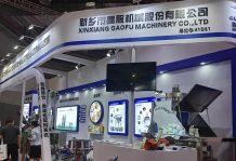 沐鸣娱乐2诚邀您莅临第18届中国国际粉末冶金及硬质合金展览会