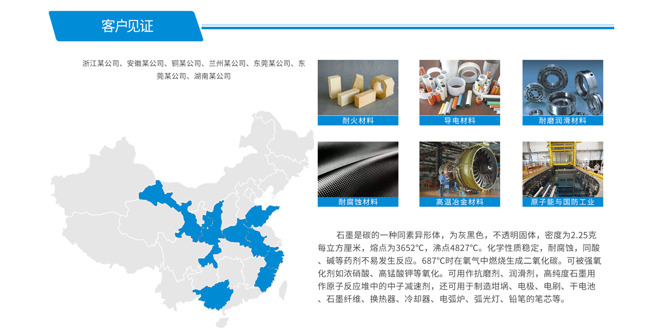 沐鸣娱乐2官方网站图片