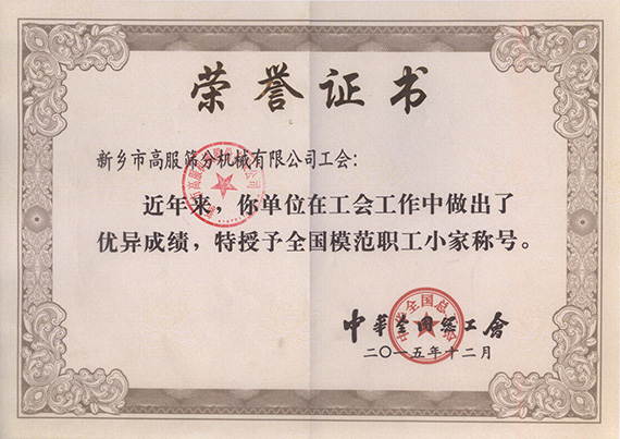 沐鸣娱乐2官方网站图片