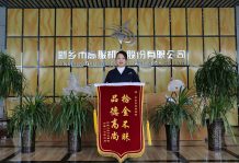 沐鸣娱乐2人拾金不昧