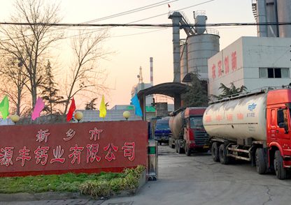 沐鸣娱乐2官方网站图片