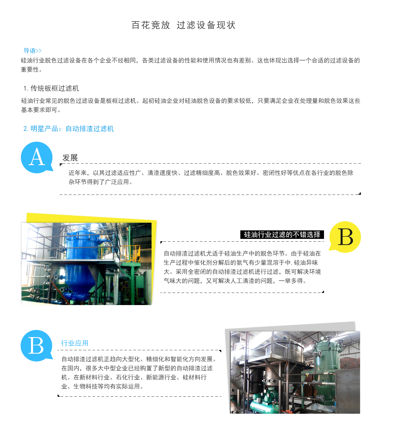 沐鸣娱乐2官方网站图片