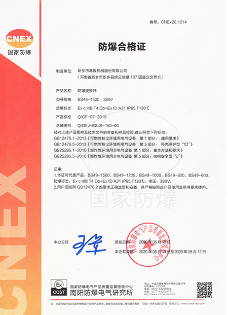 沐鸣娱乐2官方网站图片