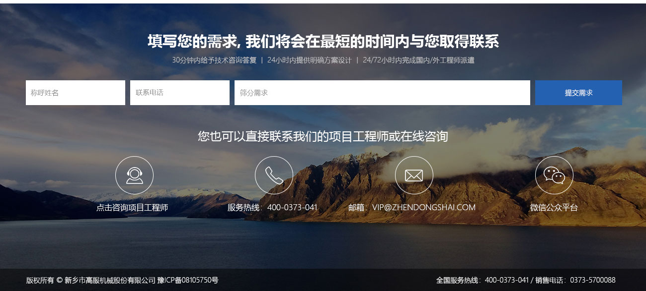 沐鸣娱乐2官方网站图片