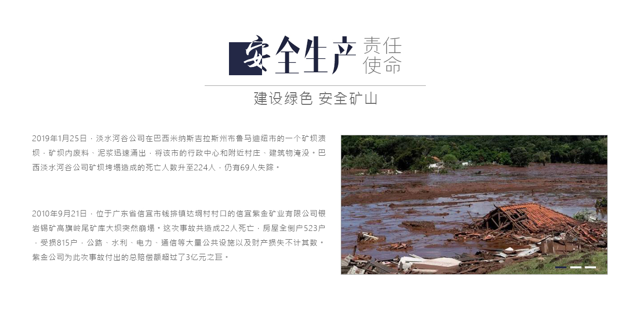 沐鸣娱乐2官方网站图片