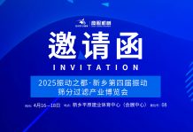 沐鸣娱乐2官方网站图片