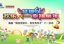 沐鸣娱乐2官方网站图片
