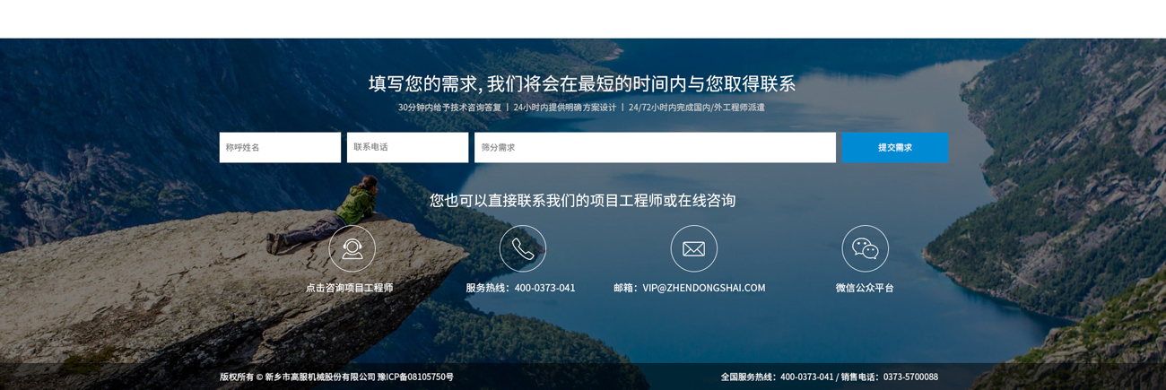 沐鸣娱乐2官方网站图片