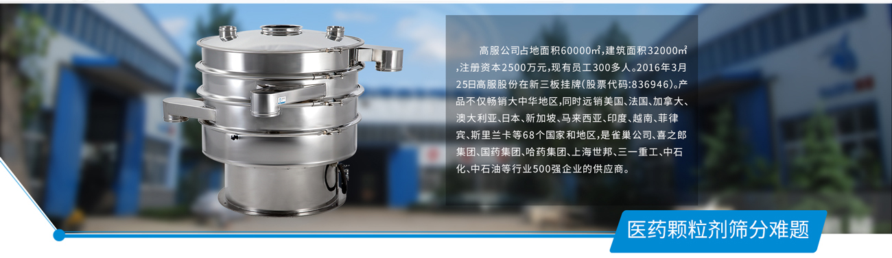 沐鸣娱乐2官方网站图片