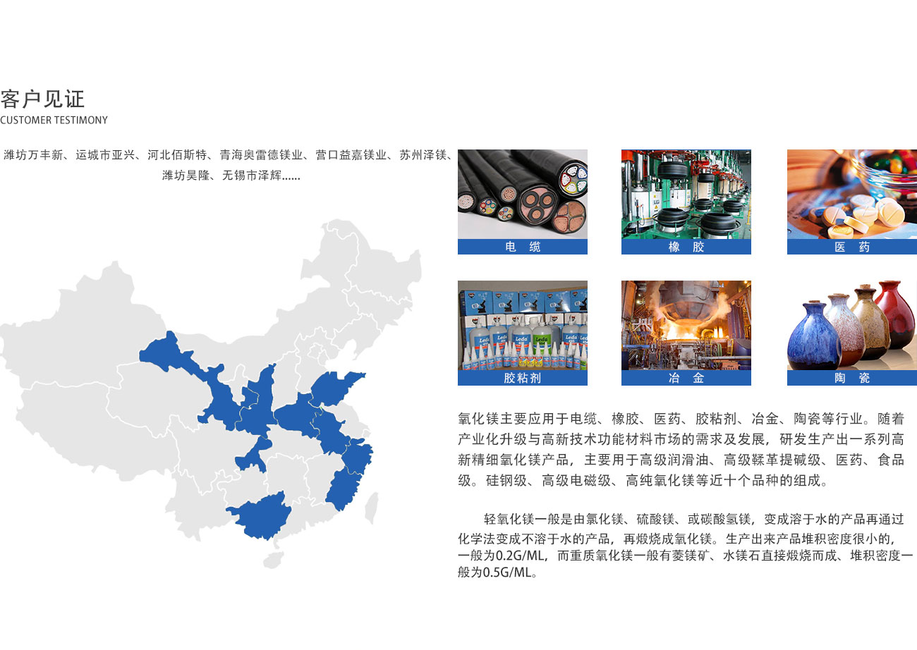 沐鸣娱乐2官方网站图片