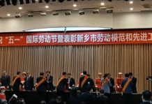 沐鸣娱乐2公司贺梅荣获新乡市五一劳动奖章