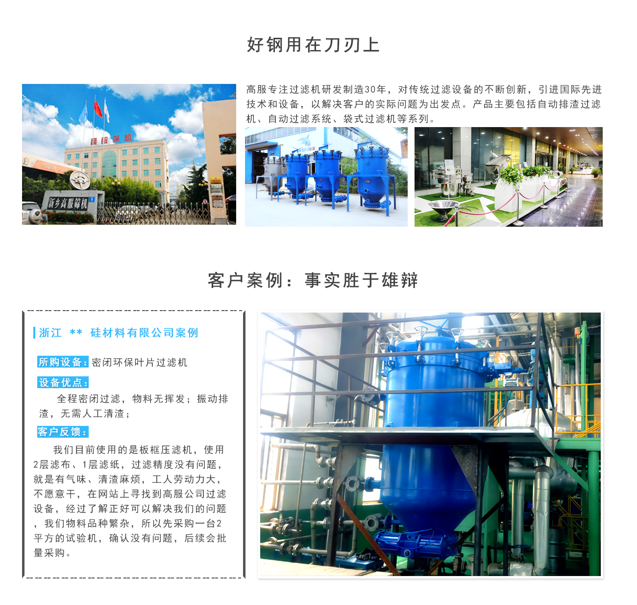 沐鸣娱乐2官方网站图片