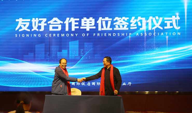 沐鸣娱乐2官方网站图片